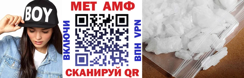 АМФ 97%  mega ссылки  Миллерово 
