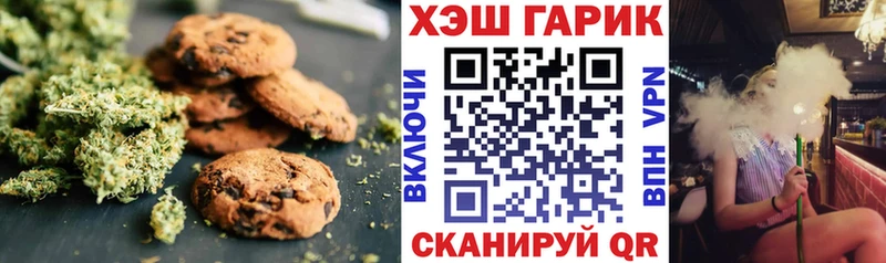 Cannafood марихуана  Миллерово 