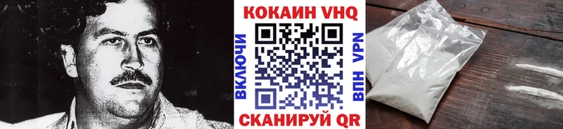 COCAIN Колумбийский  как найти наркотики  Миллерово 