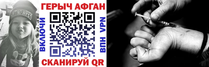 Героин VHQ  Миллерово 