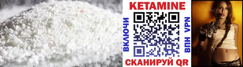 купить   Миллерово  КЕТАМИН ketamine 