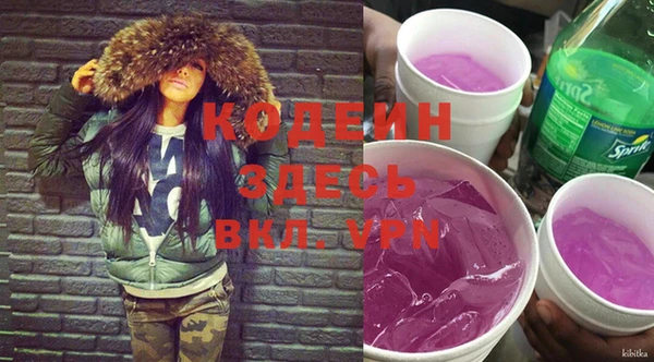 кристаллы Гусиноозёрск
