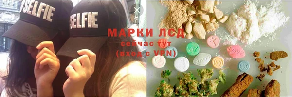 бутик Гусев