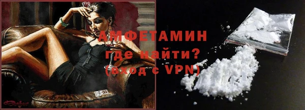 кристаллы Гусиноозёрск
