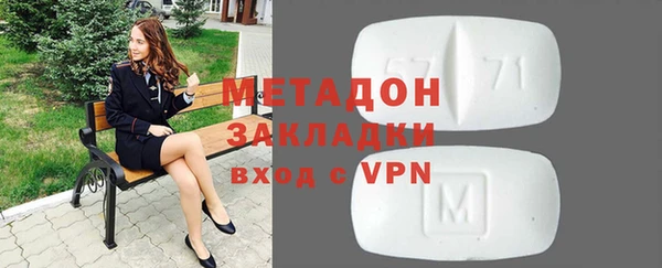 бутик Гусев