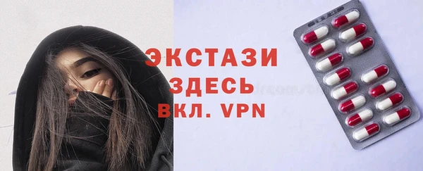 бутик Гусев