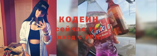 кристаллы Гусиноозёрск