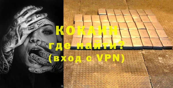 кристаллы Гусиноозёрск