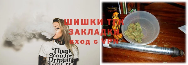 бутик Гусев