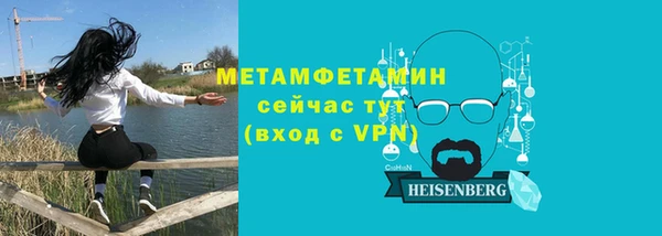 кристаллы Гусиноозёрск