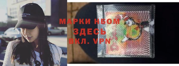 кристаллы Гусиноозёрск