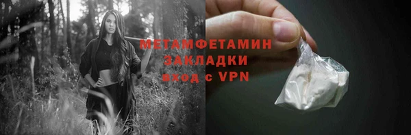 кристаллы Гусиноозёрск