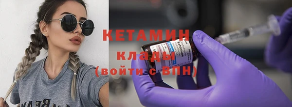 бутик Гусев