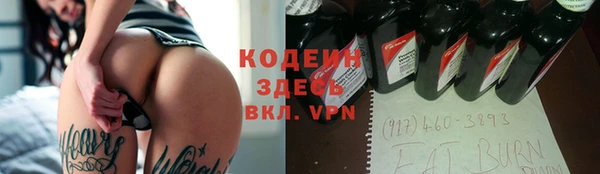 кристаллы Гусиноозёрск