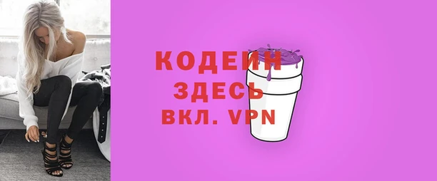 кристаллы Гусиноозёрск