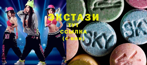 бутик Гусев