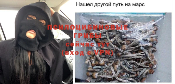 бутик Гусев