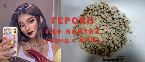 гашик Гусь-Хрустальный