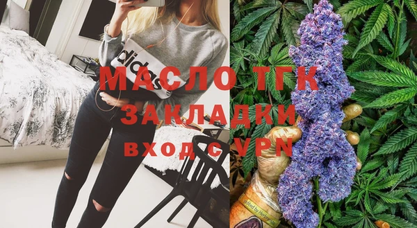 кристаллы Гусиноозёрск