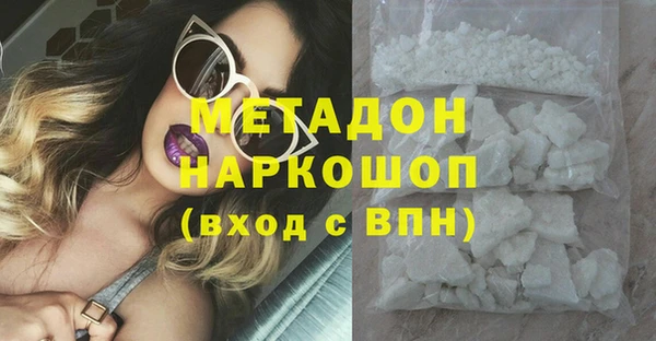 кристаллы Гусиноозёрск