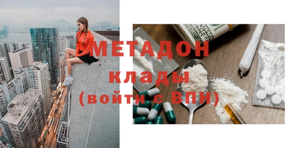 бутик Гусев