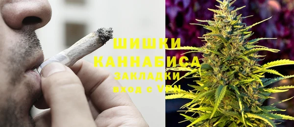 бутик Гусев