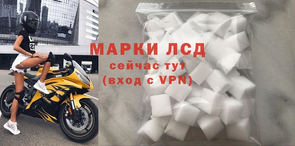 бутик Гусев