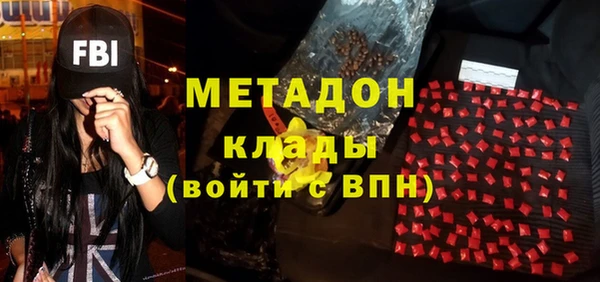 бутик Гусев