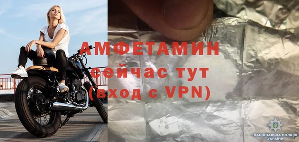 бутик Гусев