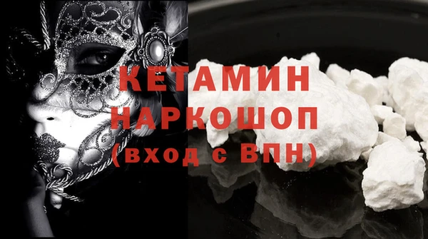 бутик Гусев