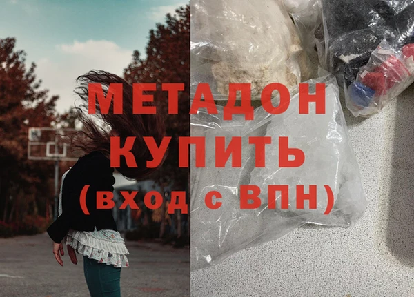 гашик Гусь-Хрустальный