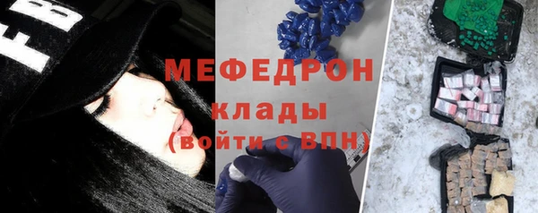 гашик Гусь-Хрустальный