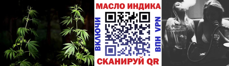 Дистиллят ТГК жижа  наркотики  даркнет официальный сайт  Миллерово 
